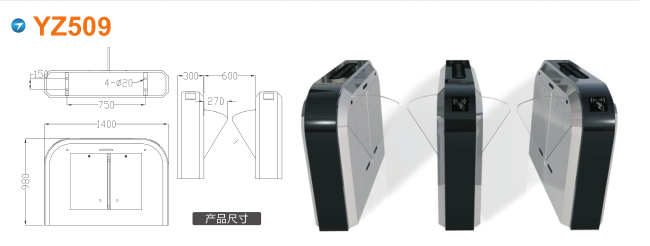 上海徐汇区翼闸四号