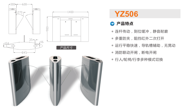 上海徐汇区翼闸二号