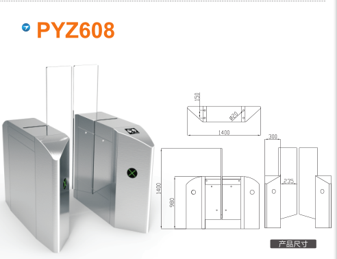 上海徐汇区平移闸PYZ608