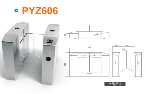 上海徐汇区平移闸PYZ606