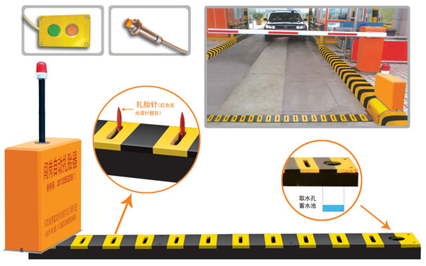 上海徐汇区V5 嵌入式闯岗自动扎胎器（阻车器）